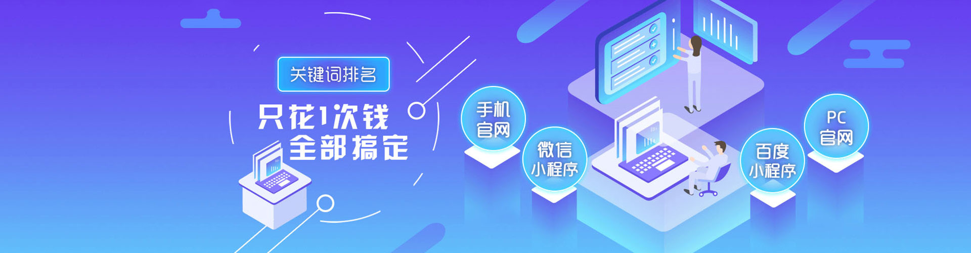 金秀信息流托管