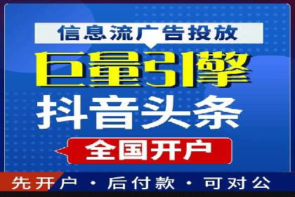行业趋势观察：信息流广告公司的崛起与未来展望